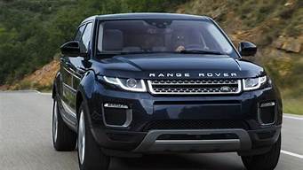 路虎揽胜极光evoque_路虎揽胜极光e