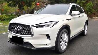 英菲尼迪qx50口碑