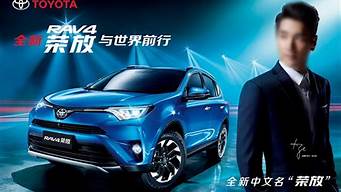 toyota汽车广告歌_toyota 广告歌