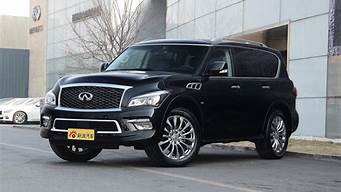 英菲尼迪qx80报价